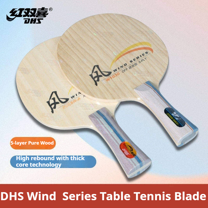 Table Tennis Blades - DHS WIND SERIES Table Tennis Blade