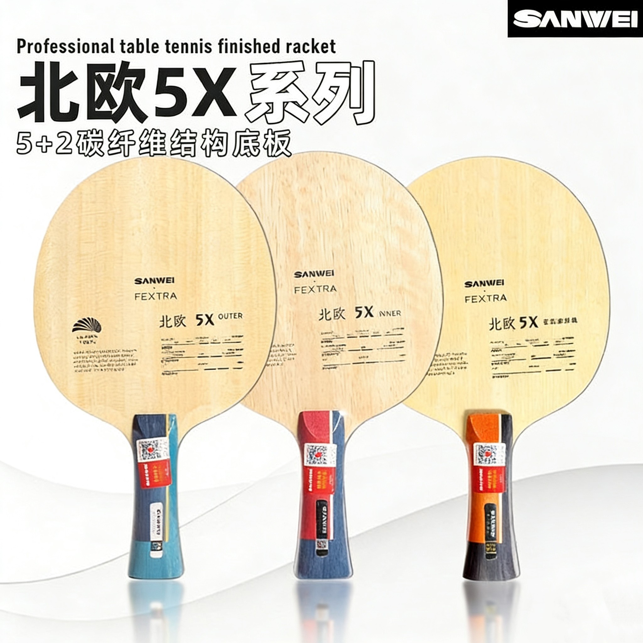Table Tennis Blades - SANWEI FEXTRA 5X Table Tennis Blade