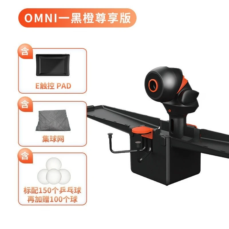 Table Tennis App - Intelligent table tennis serve machine APP/tablet