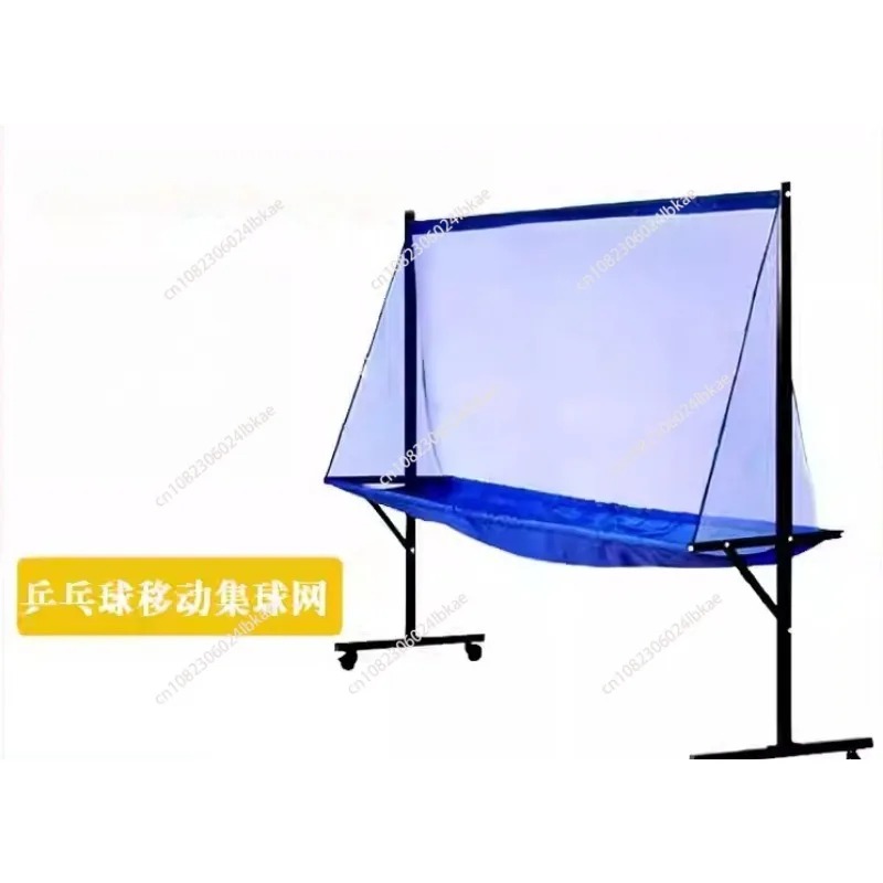 Table Tennis App - Table Tennis Receiving Net, Floor-standing Ball