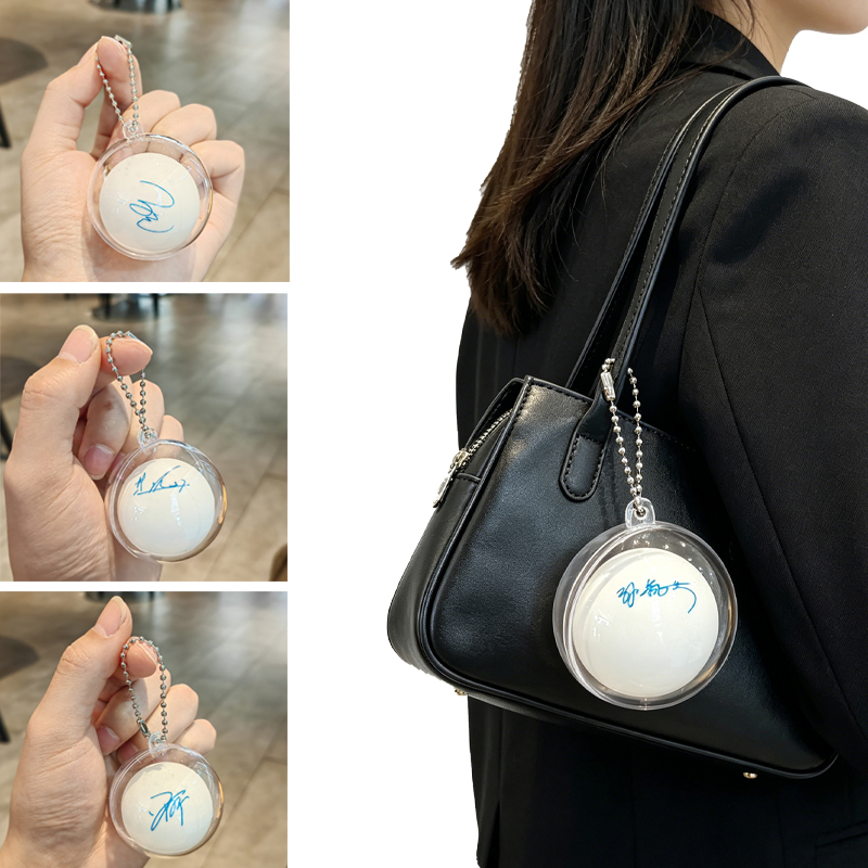 Table Tennis Zhendong - Mini Table Tennis Ball Signature Keychain