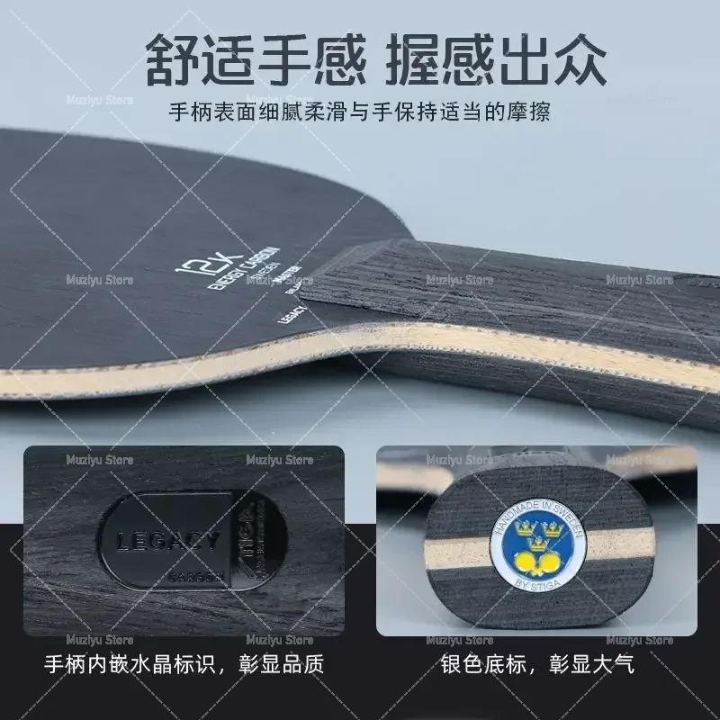 Table Tennis Zhendong - STIGA-Black Label Table Tennis Bottom Carbon