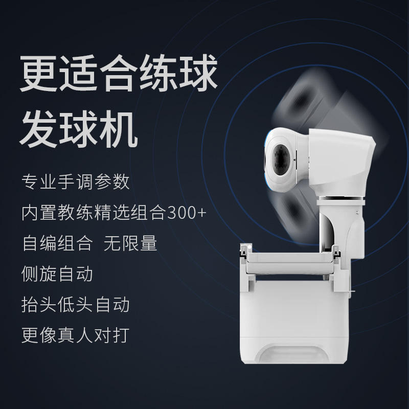 X3 X3PRO Table Tennis Serve Ma - Table Tennis App 评论和价格
