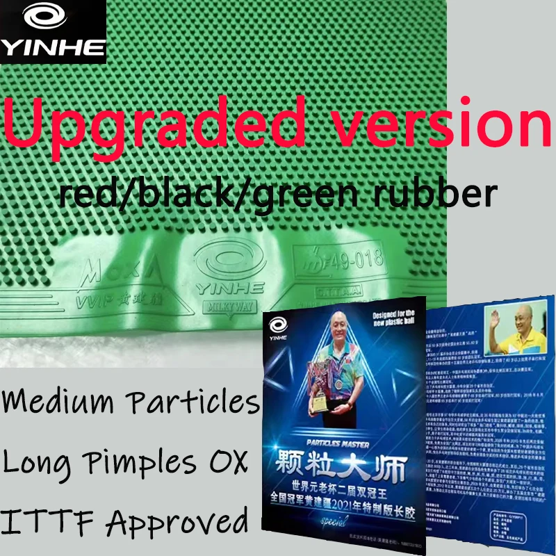 YINHE Long Pips OX Master Spec - Table Tennis Rubber For Defensive Players 评论和价格