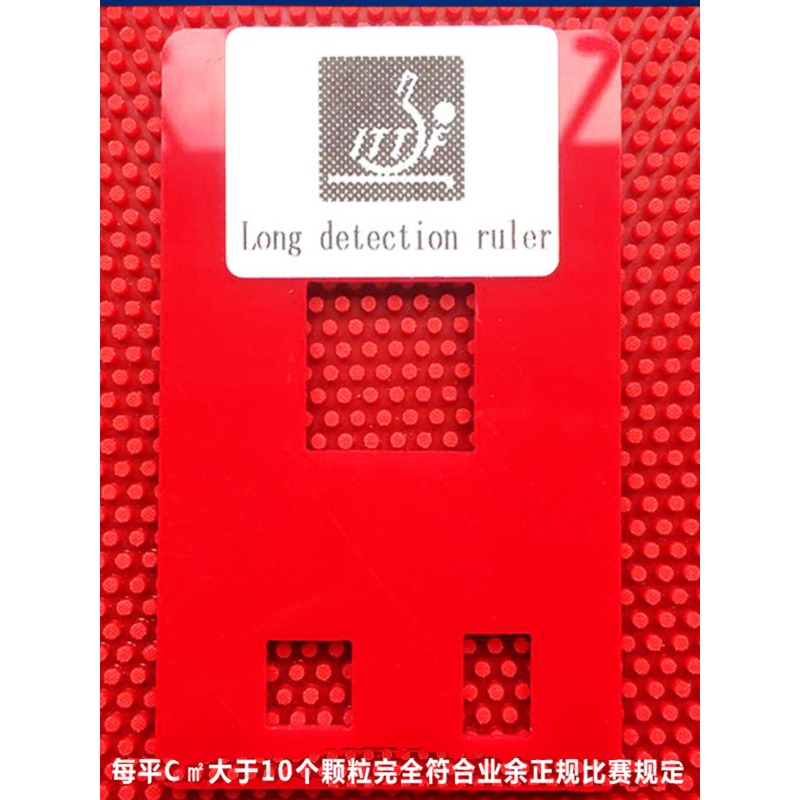 YINHE Huang Jianjiang VVIP Spe - Table Tennis Rubber For Defensive Players 评论和价格