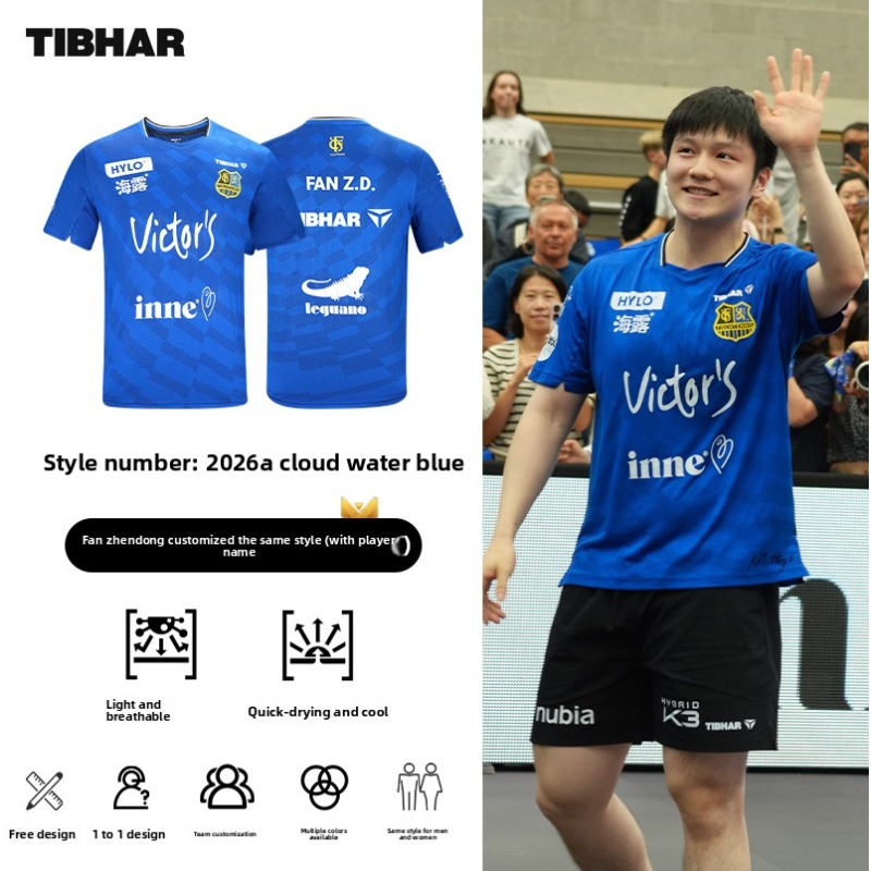 TIBHAR table tennis sportswear - Table Tennis Zhendong 评论和价格