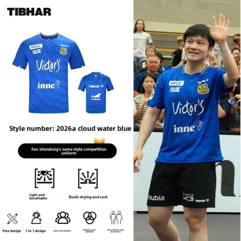 TIBHAR table tennis sportswear - Table Tennis Zhendong 评论和价格
