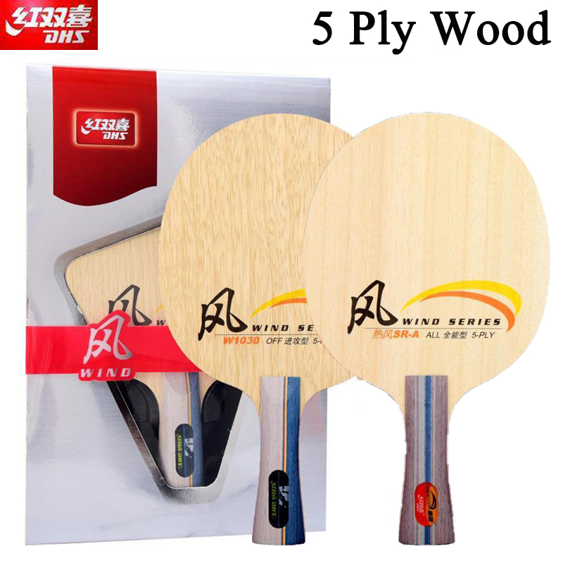 DHS WIND SERIES Table Tennis B - Table Tennis Blades 评论和价格