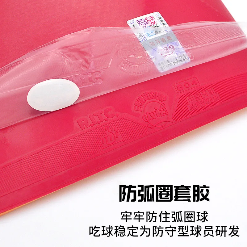 729 Friendship 804 Table-tenni - Table Tennis Defense 评论和价格