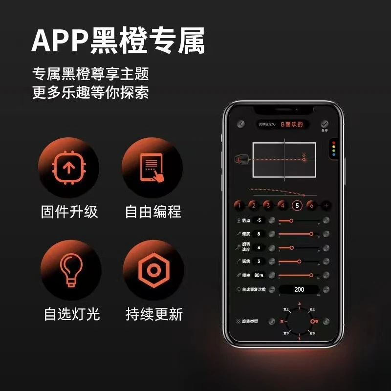 Intelligent table tennis serve - Table Tennis App 评论和价格