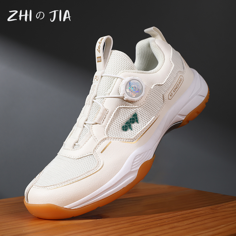 Couple Rotary Buckle Tennis Sh - Table Tennis Form 评论和价格