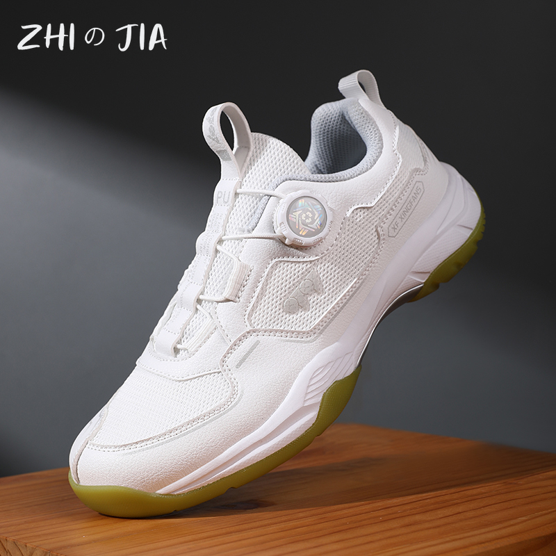 Couple Rotary Buckle Tennis Sh - Table Tennis Form 评论和价格