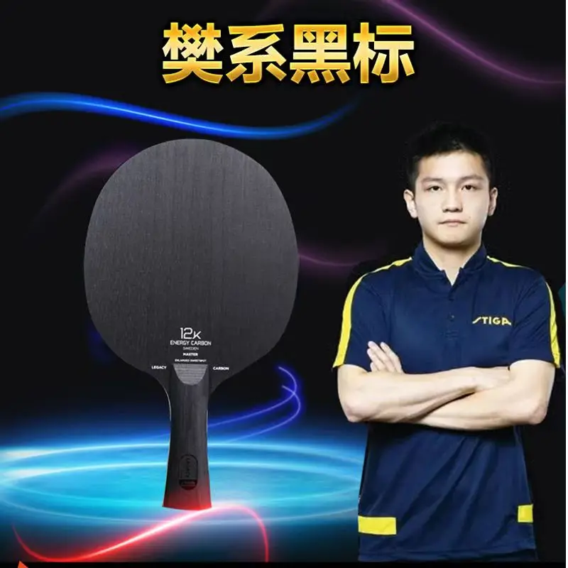 STIGA-Black Label Table Tennis - Table Tennis Zhendong 评论和价格
