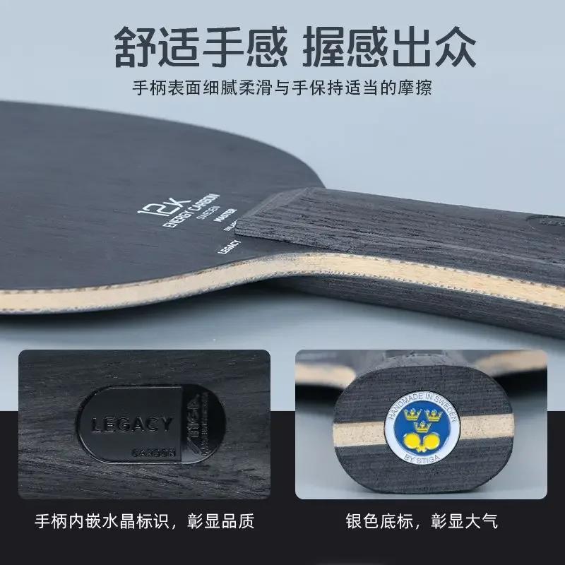 STIGA-Black Label Table Tennis - Table Tennis Zhendong 评论和价格