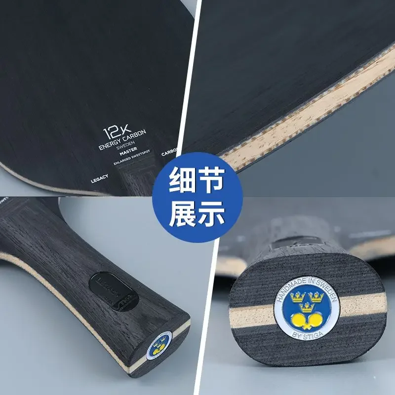 STIGA-Black Label Table Tennis - Table Tennis Zhendong 评论和价格