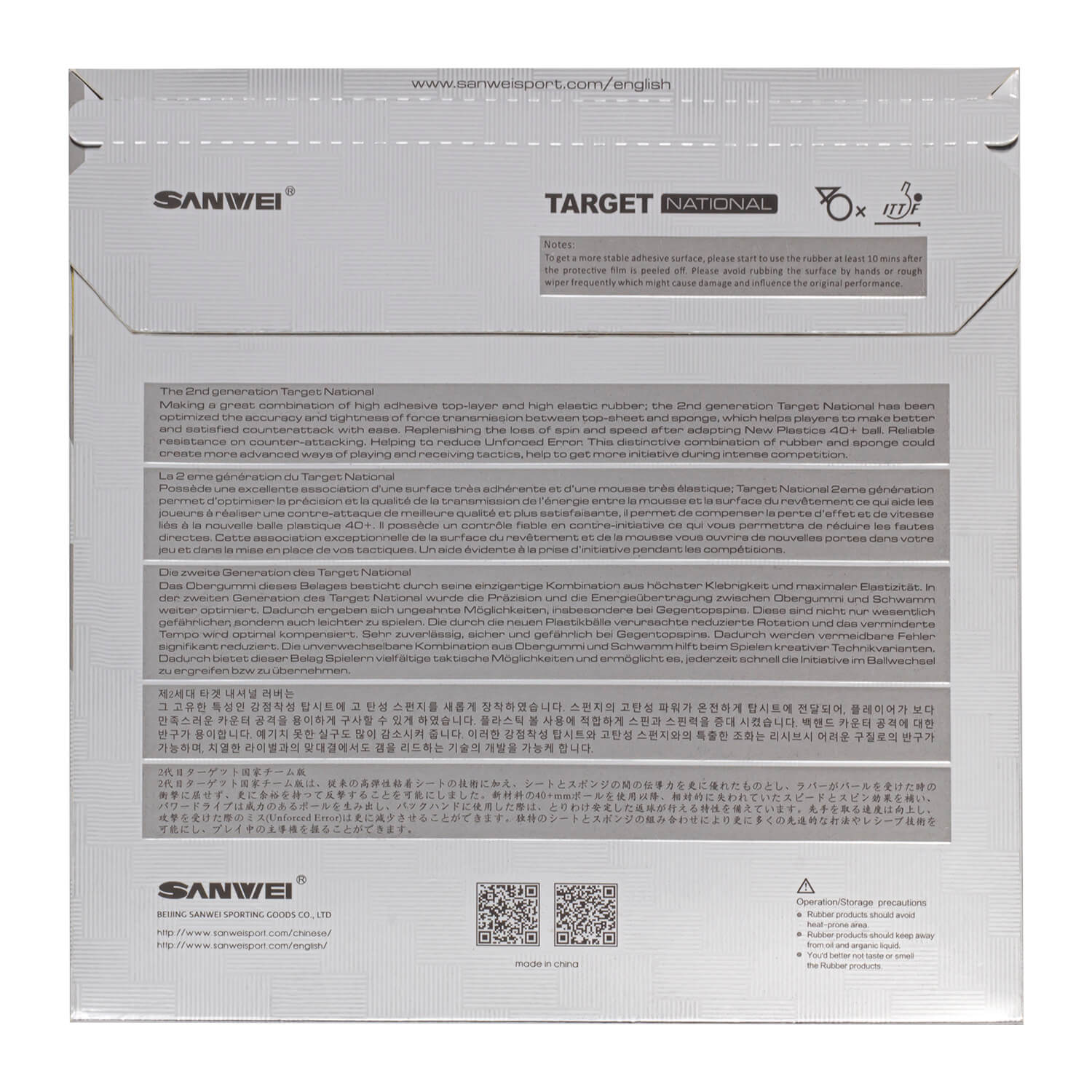SANWEI New Target National Tab - Table Tennis Defense 评论和价格