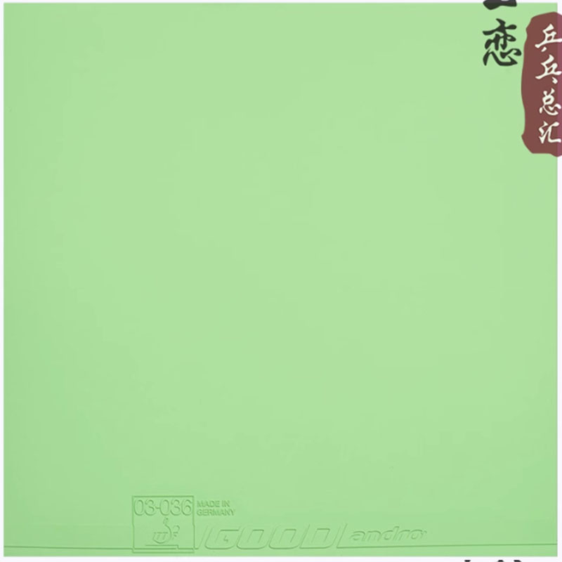 Andro GOOD Table Tennis Rubber - Table Tennis Bat 评论和价格