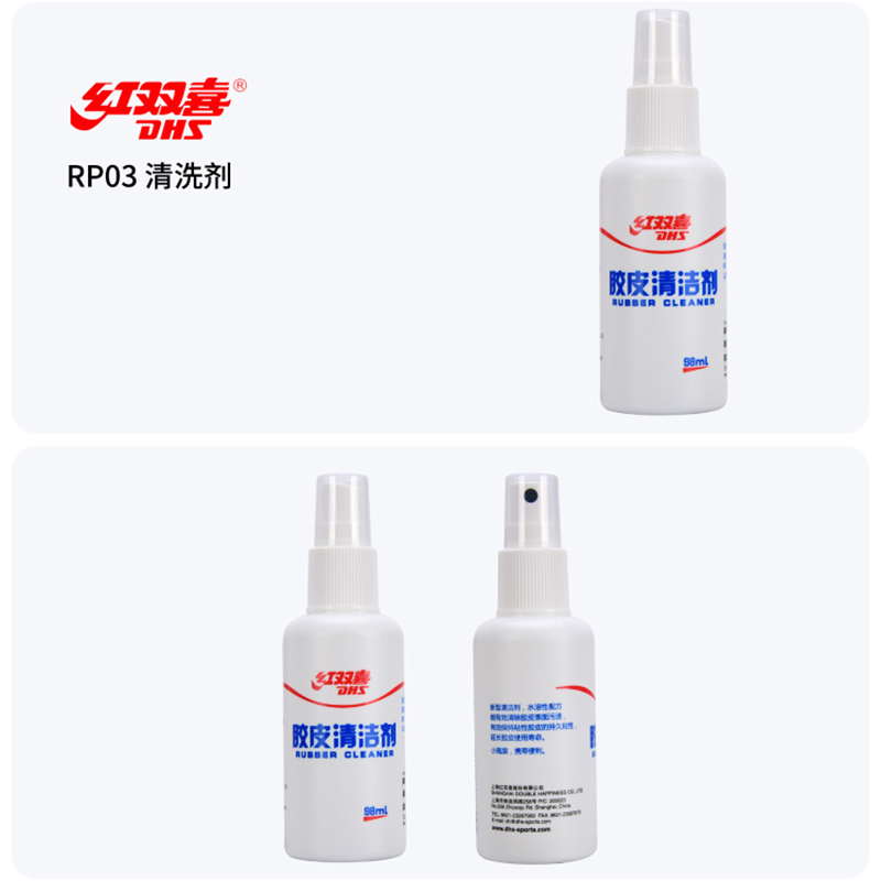 Original DHS RP03 Table Tennis - Table Tennis Bat 评论和价格