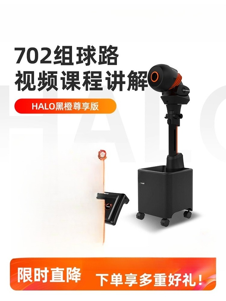 Floor-to-ceiling Intelligent T - Table Tennis App 评论和价格