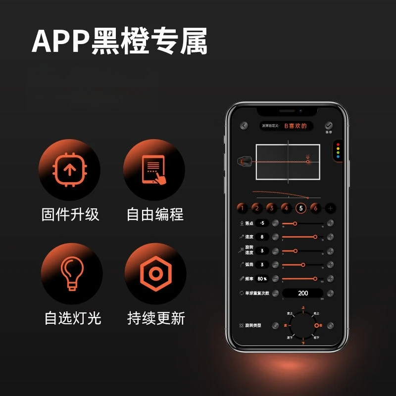 Intelligent table tennis serve - Table Tennis App 评论和价格