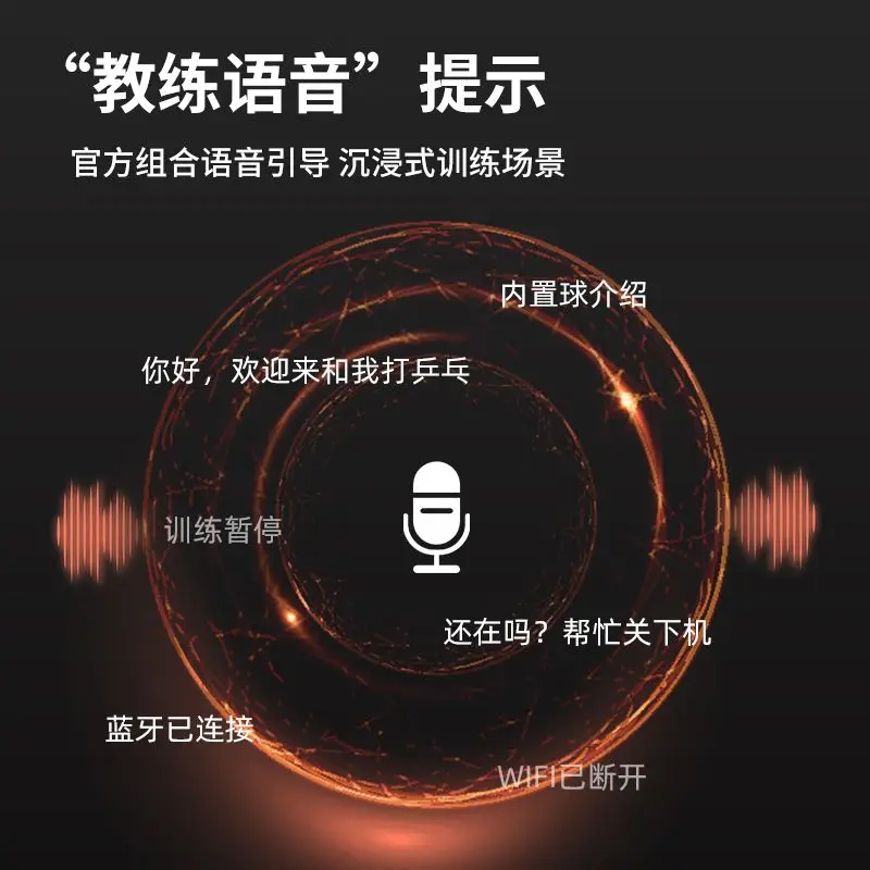 Intelligent table tennis serve - Table Tennis App 评论和价格