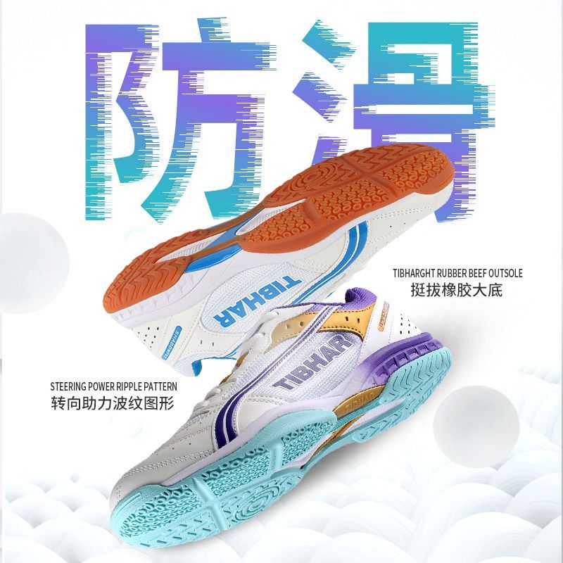 2025 Hot Sale Table Tennis Sho - Table Tennis Form 评论和价格