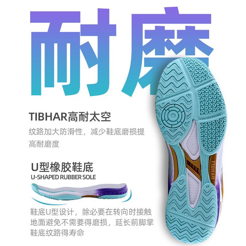 2025 Hot Sale Table Tennis Sho - Table Tennis Form 评论和价格