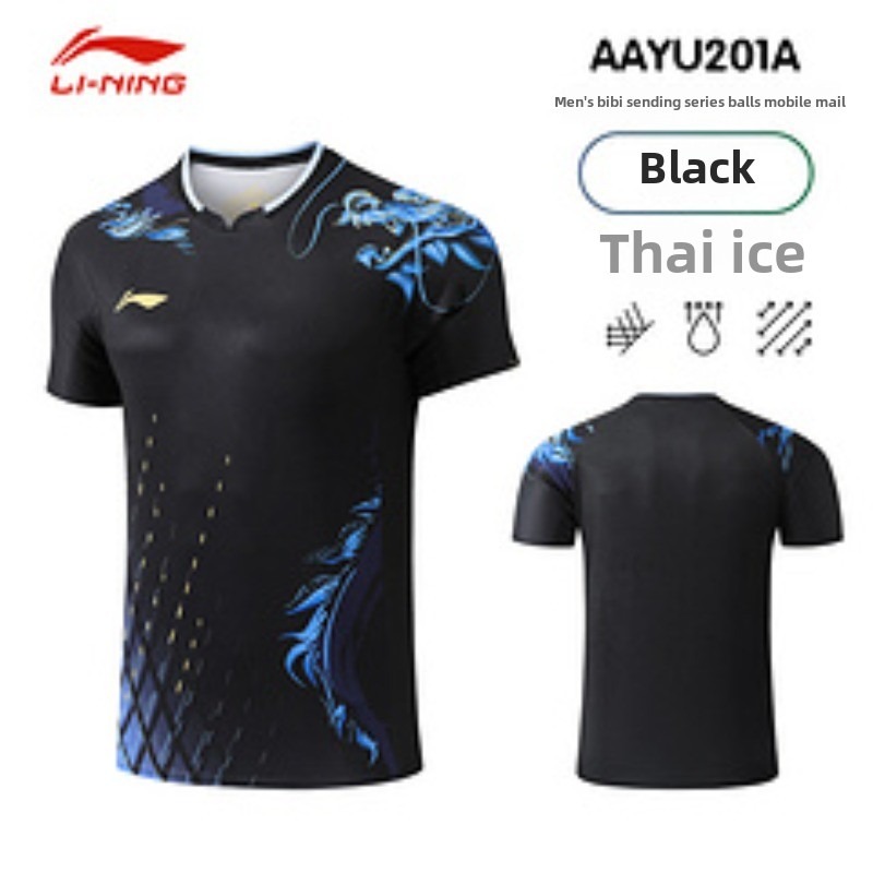 New table tennis Paris Dragon  - Table Tennis Zhendong 评论和价格