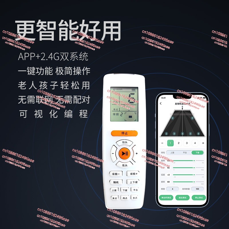 Table tennis machine professio - Table Tennis App 评论和价格