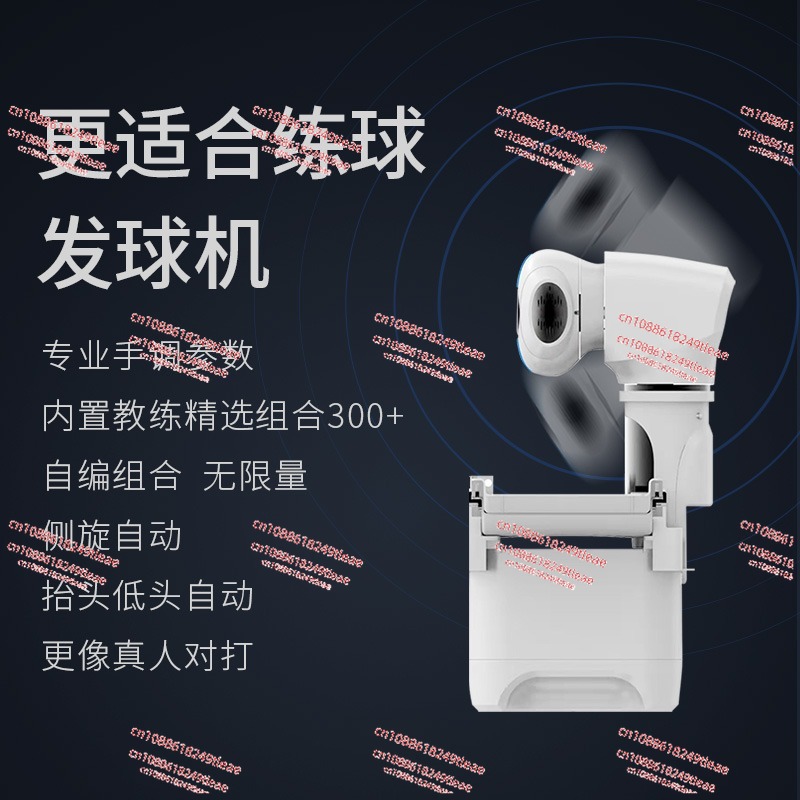 Table tennis machine professio - Table Tennis App 评论和价格