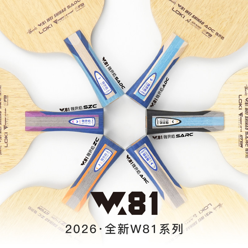LOKI W81 Series Wei Shihao Tab - Table Tennis Blades 评论和价格