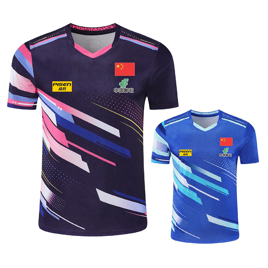 Personalize Text Logo Aisan Cu - Table Tennis Jersey 评论和价格