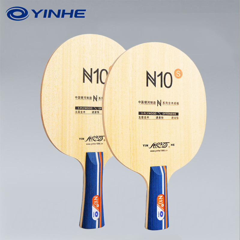 YINHE N10s Table Tennis Blade  - Table Tennis Blades 评论和价格