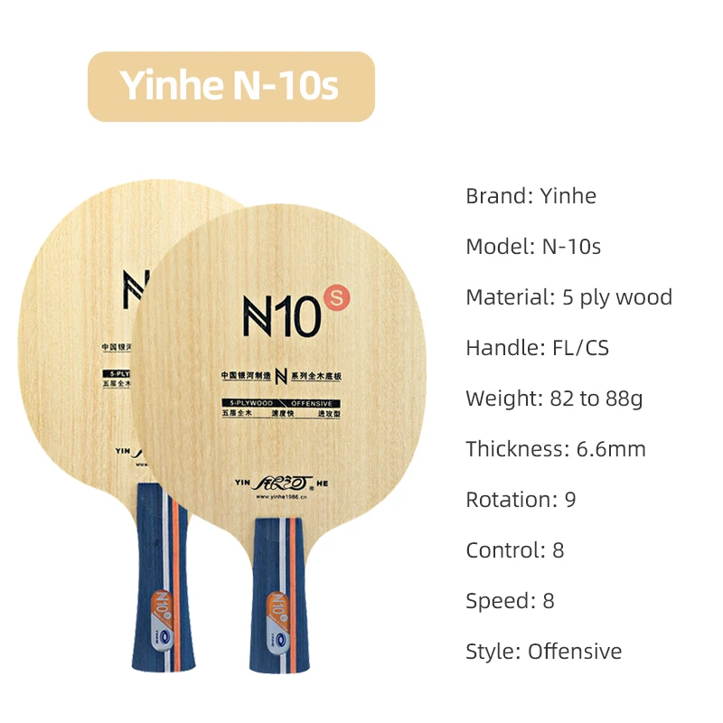 YINHE N10s Table Tennis Blade  - Table Tennis Blades 评论和价格