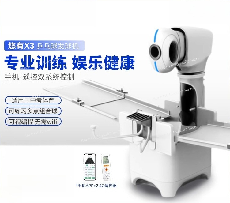 X3 Table Tennis Serve Machine, - Table Tennis App 评论和价格