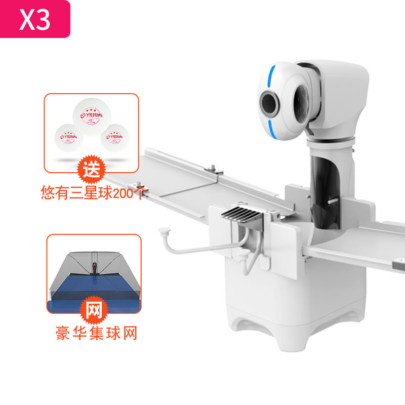 X3 Table Tennis Serve Machine, - Table Tennis App 评论和价格