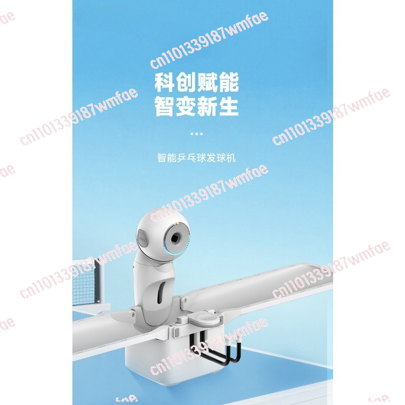 Table tennis serve machine Hom - Table Tennis App 评论和价格