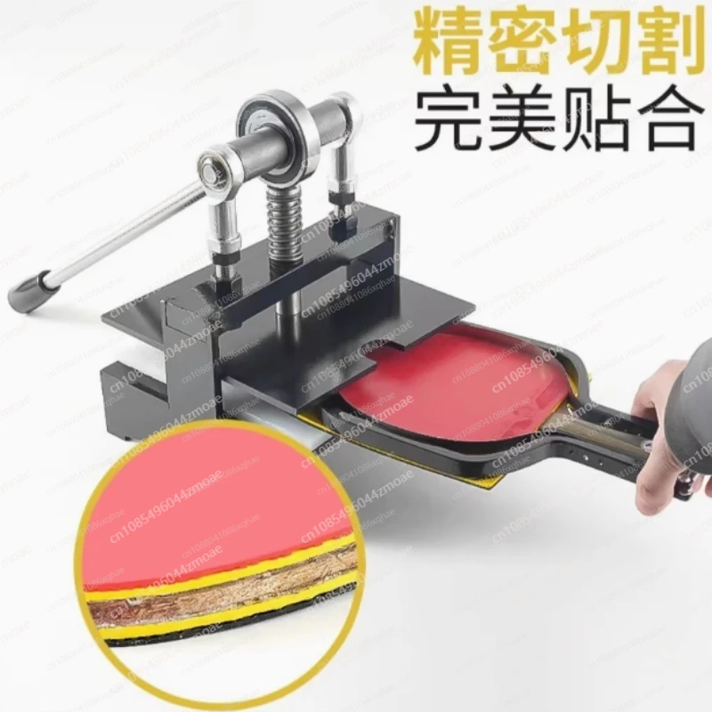 Table Tennis Racket Rubber Cut - Table Tennis Edge 评论和价格