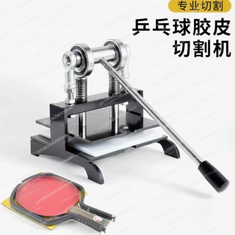 Table Tennis Racket Rubber Cut - Table Tennis Edge 评论和价格
