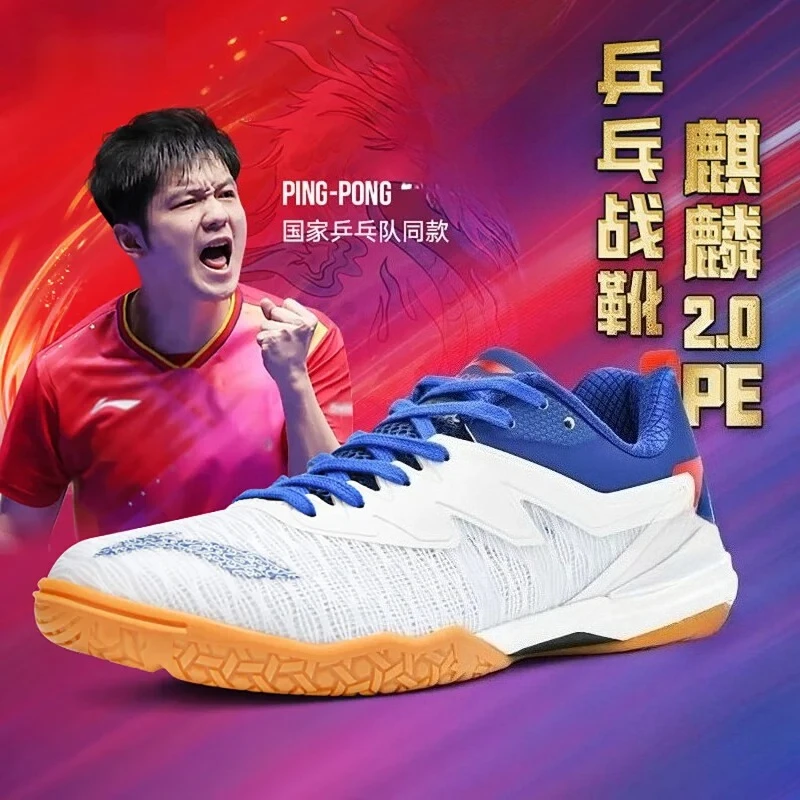 National Team Sports Shoes Men - Table Tennis Zhendong 评论和价格