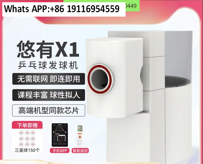 X1 table tennis serve machine  - Table Tennis App 评论和价格