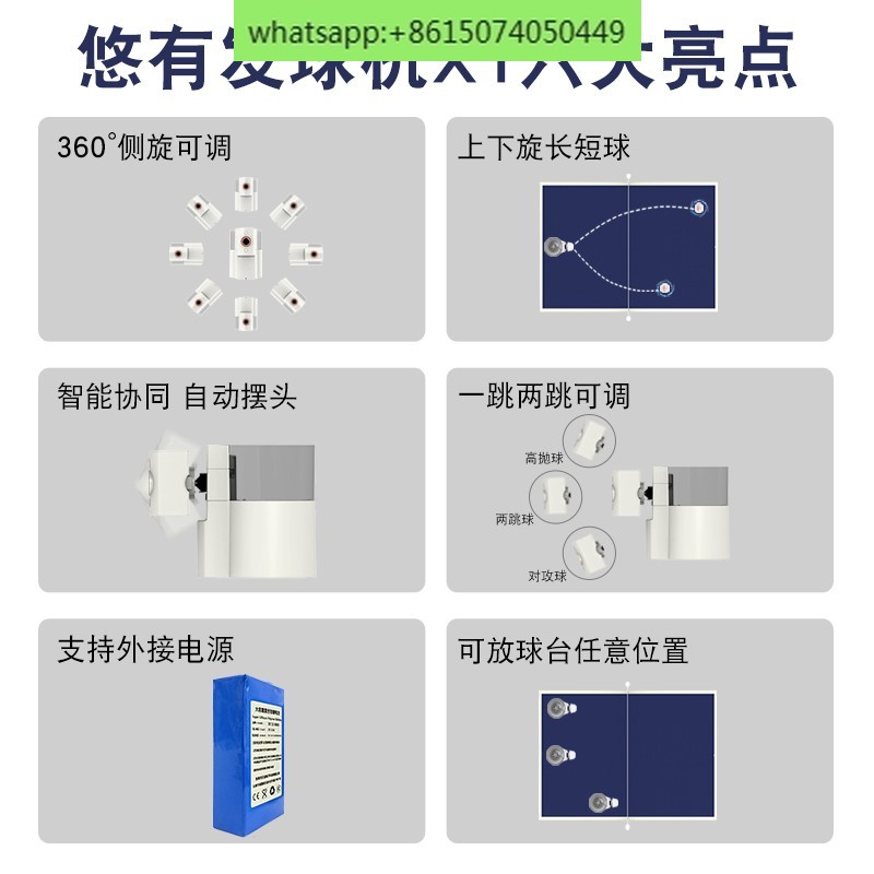 X1 table tennis serve machine  - Table Tennis App 评论和价格