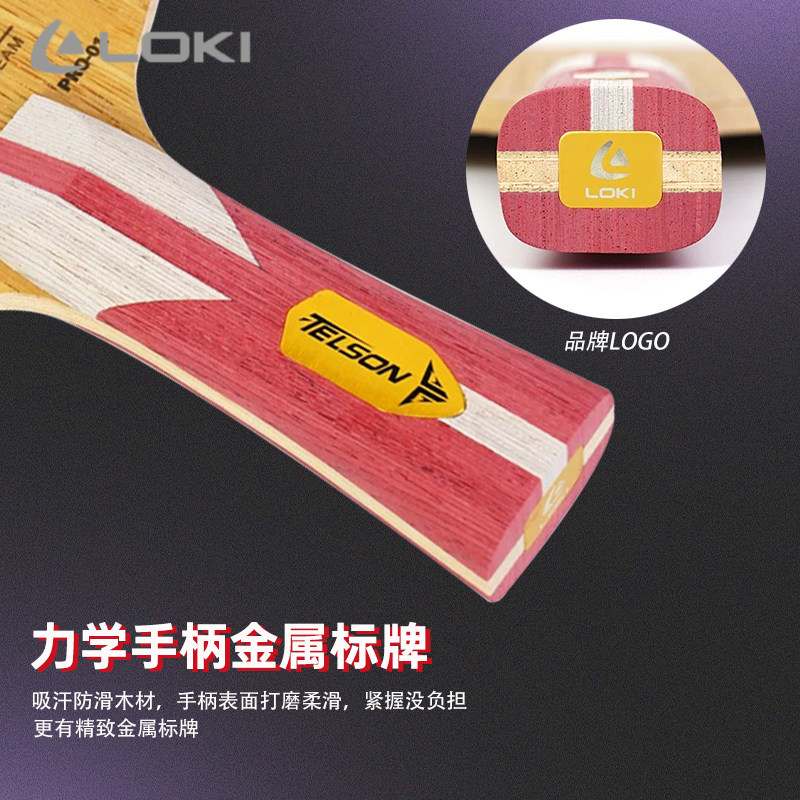 New LOKI TELSON PRO-01 Table T - Table Tennis Blades 评论和价格
