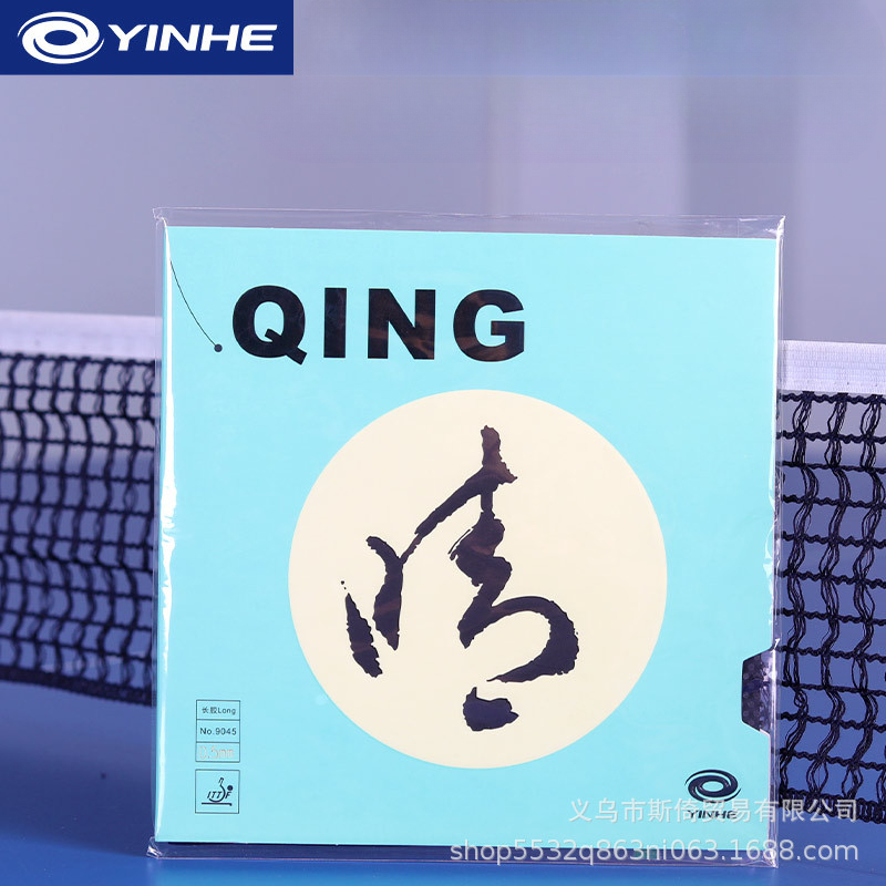 YINHE QING Pips-long Table Ten - Table Tennis Defense 评论和价格