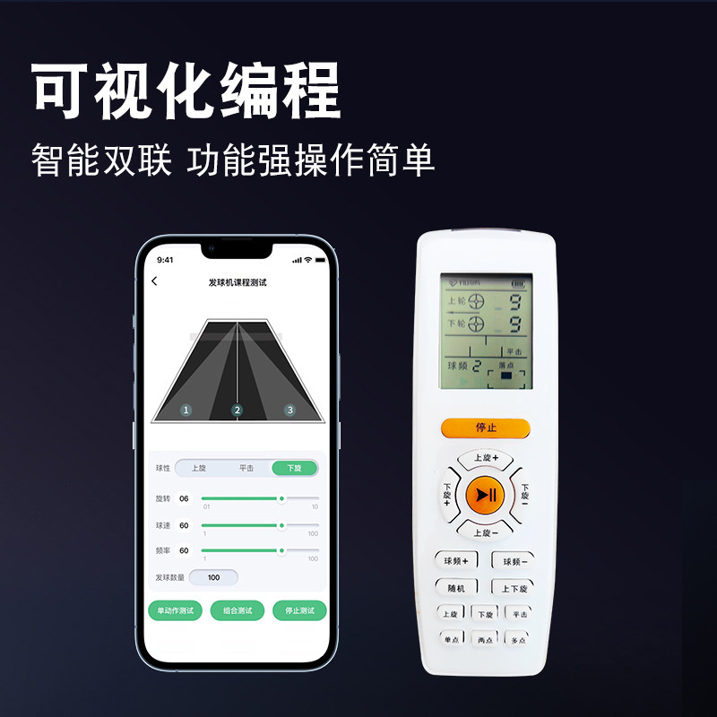 Table tennis service machine,  - Table Tennis App 评论和价格